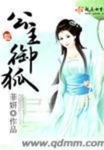 城隍赘婿