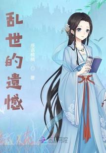 关于你的一切，难得糊涂