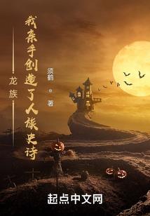 元荒之逆