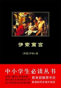 月季花旁的告白