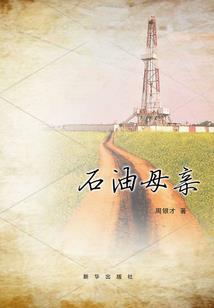 师兄乖乖到我这里来