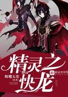 重生综漫之妹控之旅