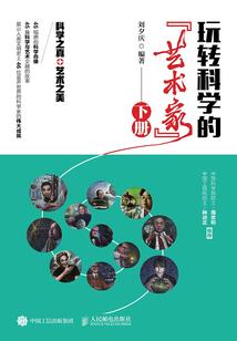 僭越者