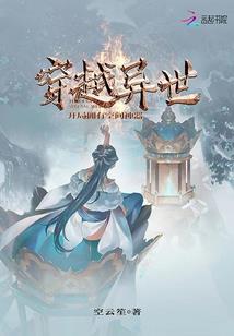 绝神之门