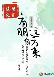 橘子恋