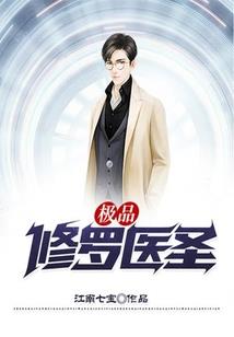 霸道妻奴：我的老公是将军