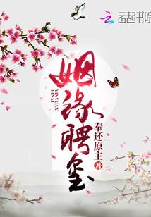 千目道人
