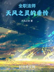 孤女翻身记