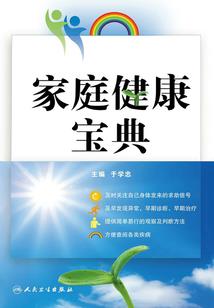 冷少的豪门娇妻