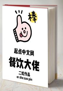 末世藩篱