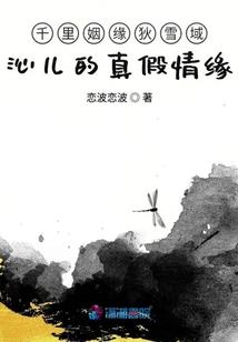 混队霸体决
