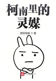 这掉档次的魔法世界