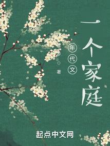 定国志