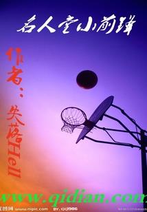 天神圣使