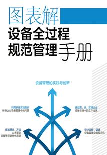 升仙世