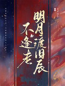 崩溃的过程