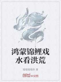 穿越之邪帝傲妃