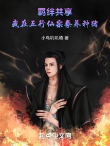 萌学园7黑暗大战