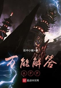 从不良人开始纵横诸天