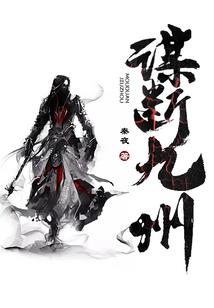 雷云传