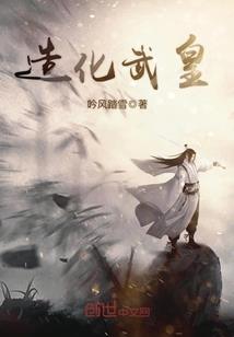 妖猴传奇