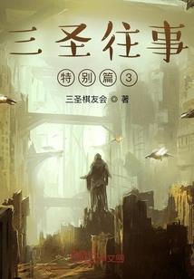 武吞山河