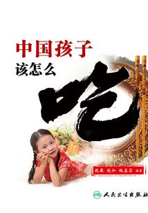 美食帝王
