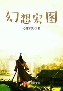 安研祸苒