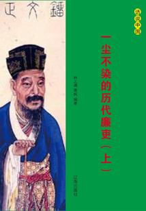 宠妻成瘾不改今生
