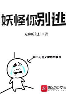脑洞我个仙界