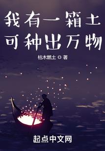 星空与变异之星