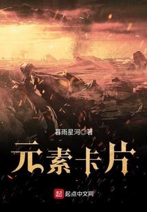 九歌之七  狻猊谣