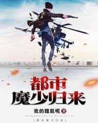 天木传