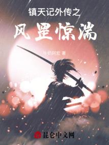 末世兵马俑