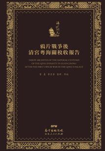 故事之荒烟蔓草的青春童话