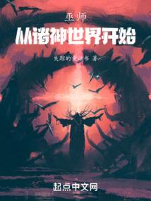 凡人之从夺舍曲魂开始