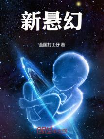 梦泪仙子