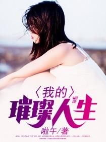 学习与修仙