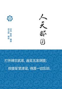 安歌送温乐