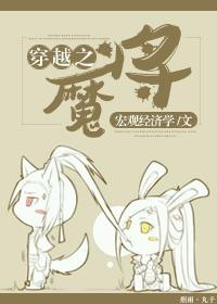 超脱神话武装系统