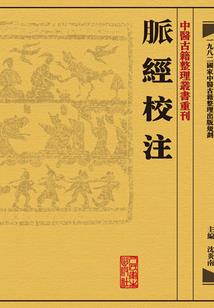 梦幻西游之再续前缘