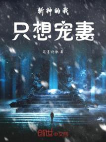 都市之百炼成神