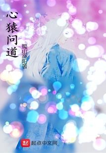 幻真纪世录
