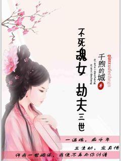 异世界的末日之旅
