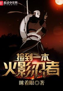 斗罗大陆之绝世剑豪