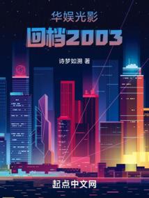 来自异世界的奇思妙想