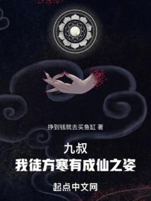泰坦病毒