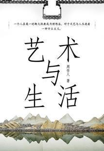 末世来临：战王宠妃