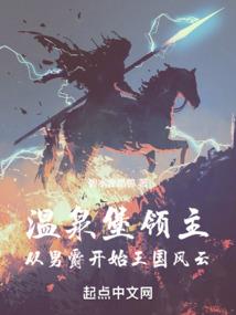 血染之永存挚爱