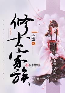 修仙成神：神灵传说
